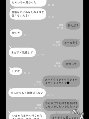 [まめほしお] FANBOX 11.15_101