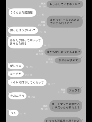 [まめほしお] FANBOX 11.15_099