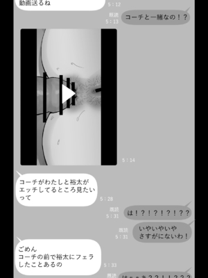 [まめほしお] FANBOX 11.15_103