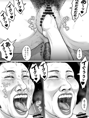 [まめほしお] FANBOX 11.15_128