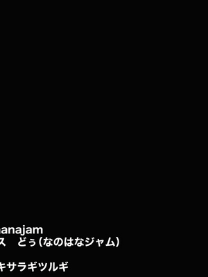 [配菜机翻汉化组][なのはなジャム (キサラギツルギ)] 南の島にいた調子乗りギャル人妻を日本に帰れなくなるほどイカせて寝取った話_002_1