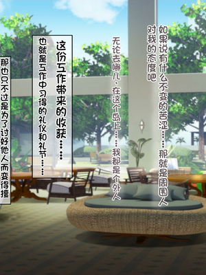 [配菜机翻汉化组][なのはなジャム (キサラギツルギ)] 南の島にいた調子乗りギャル人妻を日本に帰れなくなるほどイカせて寝取った話_011_10