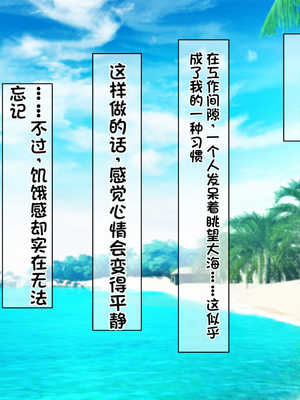 [配菜机翻汉化组][なのはなジャム (キサラギツルギ)] 南の島にいた調子乗りギャル人妻を日本に帰れなくなるほどイカせて寝取った話_013_12