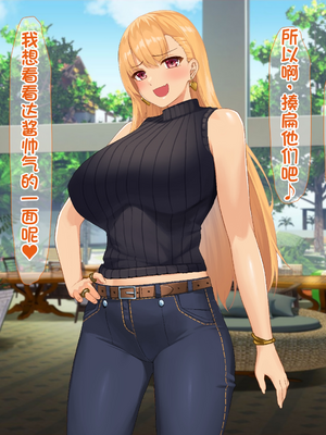 [配菜机翻汉化组][なのはなジャム (キサラギツルギ)] 南の島にいた調子乗りギャル人妻を日本に帰れなくなるほどイカせて寝取った話_039_38