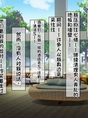[配菜机翻汉化组][なのはなジャム (キサラギツルギ)] 南の島にいた調子乗りギャル人妻を日本に帰れなくなるほどイカせて寝取った話_046_45