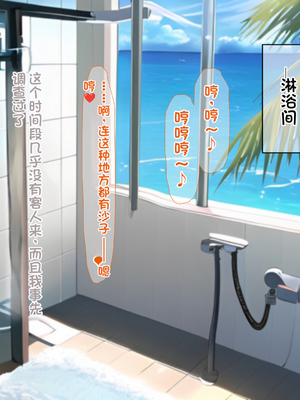 [配菜机翻汉化组][なのはなジャム (キサラギツルギ)] 南の島にいた調子乗りギャル人妻を日本に帰れなくなるほどイカせて寝取った話_057_56