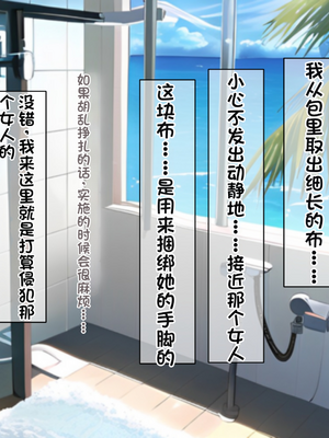 [配菜机翻汉化组][なのはなジャム (キサラギツルギ)] 南の島にいた調子乗りギャル人妻を日本に帰れなくなるほどイカせて寝取った話_058_57