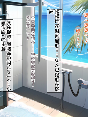[配菜机翻汉化组][なのはなジャム (キサラギツルギ)] 南の島にいた調子乗りギャル人妻を日本に帰れなくなるほどイカせて寝取った話_060_59