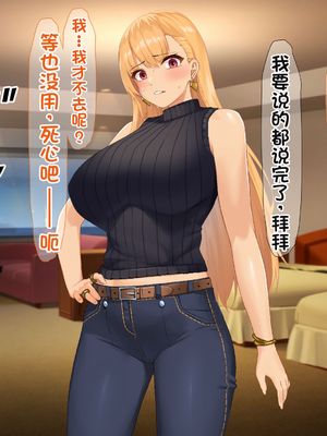 [配菜机翻汉化组][なのはなジャム (キサラギツルギ)] 南の島にいた調子乗りギャル人妻を日本に帰れなくなるほどイカせて寝取った話_107_106