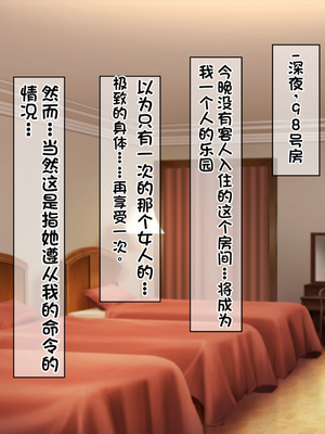 [配菜机翻汉化组][なのはなジャム (キサラギツルギ)] 南の島にいた調子乗りギャル人妻を日本に帰れなくなるほどイカせて寝取った話_108_107
