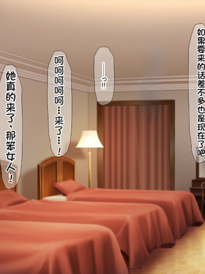 [配菜机翻汉化组][なのはなジャム (キサラギツルギ)] 南の島にいた調子乗りギャル人妻を日本に帰れなくなるほどイカせて寝取った話_109_108
