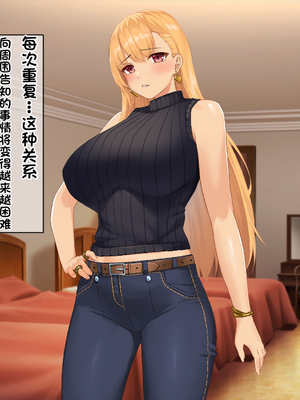 [配菜机翻汉化组][なのはなジャム (キサラギツルギ)] 南の島にいた調子乗りギャル人妻を日本に帰れなくなるほどイカせて寝取った話_111_110