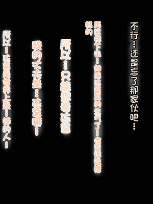 [配菜机翻汉化组][なのはなジャム (キサラギツルギ)] 南の島にいた調子乗りギャル人妻を日本に帰れなくなるほどイカせて寝取った話_149_148