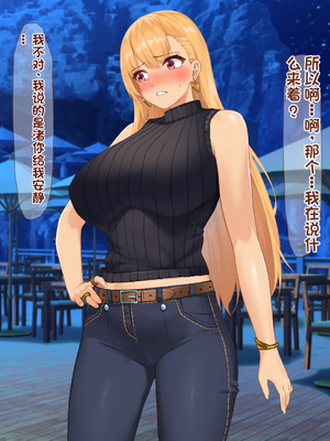 [配菜机翻汉化组][なのはなジャム (キサラギツルギ)] 南の島にいた調子乗りギャル人妻を日本に帰れなくなるほどイカせて寝取った話_218_217