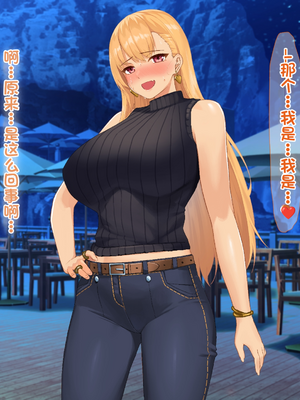 [配菜机翻汉化组][なのはなジャム (キサラギツルギ)] 南の島にいた調子乗りギャル人妻を日本に帰れなくなるほどイカせて寝取った話_221_220