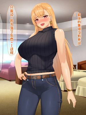 [配菜机翻汉化组][なのはなジャム (キサラギツルギ)] 南の島にいた調子乗りギャル人妻を日本に帰れなくなるほどイカせて寝取った話_248_247