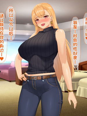 [配菜机翻汉化组][なのはなジャム (キサラギツルギ)] 南の島にいた調子乗りギャル人妻を日本に帰れなくなるほどイカせて寝取った話_249_248