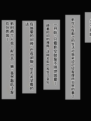 [配菜机翻汉化组][なのはなジャム (キサラギツルギ)] 南の島にいた調子乗りギャル人妻を日本に帰れなくなるほどイカせて寝取った話_326_325