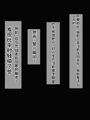 [配菜机翻汉化组][なのはなジャム (キサラギツルギ)] 南の島にいた調子乗りギャル人妻を日本に帰れなくなるほどイカせて寝取った話_327_326