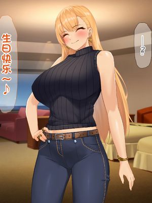 [配菜机翻汉化组][なのはなジャム (キサラギツルギ)] 南の島にいた調子乗りギャル人妻を日本に帰れなくなるほどイカせて寝取った話_329_328