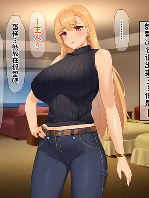 [配菜机翻汉化组][なのはなジャム (キサラギツルギ)] 南の島にいた調子乗りギャル人妻を日本に帰れなくなるほどイカせて寝取った話_332_331