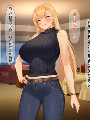 [配菜机翻汉化组][なのはなジャム (キサラギツルギ)] 南の島にいた調子乗りギャル人妻を日本に帰れなくなるほどイカせて寝取った話_333_332