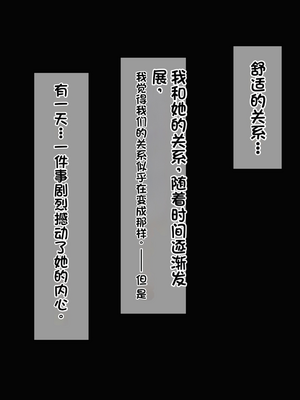 [配菜机翻汉化组][なのはなジャム (キサラギツルギ)] 南の島にいた調子乗りギャル人妻を日本に帰れなくなるほどイカせて寝取った話_348_347