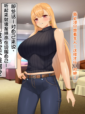 [配菜机翻汉化组][なのはなジャム (キサラギツルギ)] 南の島にいた調子乗りギャル人妻を日本に帰れなくなるほどイカせて寝取った話_351_350