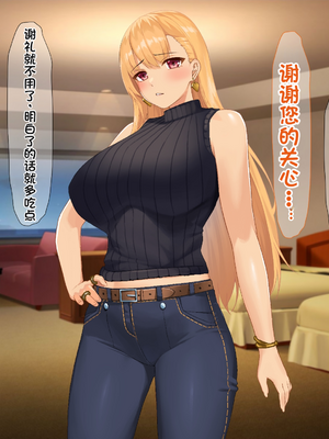 [配菜机翻汉化组][なのはなジャム (キサラギツルギ)] 南の島にいた調子乗りギャル人妻を日本に帰れなくなるほどイカせて寝取った話_352_351