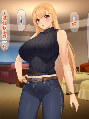 [配菜机翻汉化组][なのはなジャム (キサラギツルギ)] 南の島にいた調子乗りギャル人妻を日本に帰れなくなるほどイカせて寝取った話_355_354