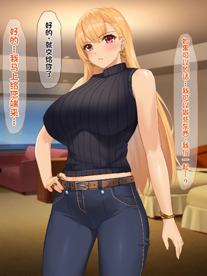 [配菜机翻汉化组][なのはなジャム (キサラギツルギ)] 南の島にいた調子乗りギャル人妻を日本に帰れなくなるほどイカせて寝取った話_356_355