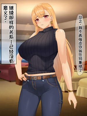 [配菜机翻汉化组][なのはなジャム (キサラギツルギ)] 南の島にいた調子乗りギャル人妻を日本に帰れなくなるほどイカせて寝取った話_357_356