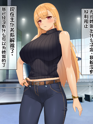 [配菜机翻汉化组][なのはなジャム (キサラギツルギ)] 南の島にいた調子乗りギャル人妻を日本に帰れなくなるほどイカせて寝取った話_360_359
