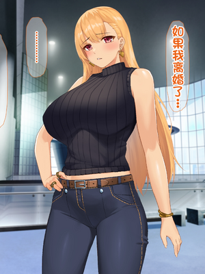 [配菜机翻汉化组][なのはなジャム (キサラギツルギ)] 南の島にいた調子乗りギャル人妻を日本に帰れなくなるほどイカせて寝取った話_363_362