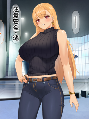[配菜机翻汉化组][なのはなジャム (キサラギツルギ)] 南の島にいた調子乗りギャル人妻を日本に帰れなくなるほどイカせて寝取った話_364_363