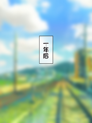[配菜机翻汉化组][なのはなジャム (キサラギツルギ)] 南の島にいた調子乗りギャル人妻を日本に帰れなくなるほどイカせて寝取った話_370_369