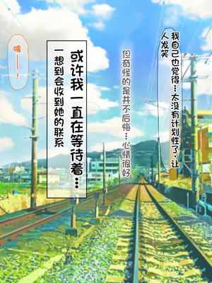 [配菜机翻汉化组][なのはなジャム (キサラギツルギ)] 南の島にいた調子乗りギャル人妻を日本に帰れなくなるほどイカせて寝取った話_372_371