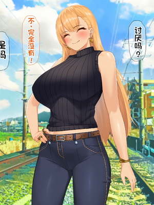 [配菜机翻汉化组][なのはなジャム (キサラギツルギ)] 南の島にいた調子乗りギャル人妻を日本に帰れなくなるほどイカせて寝取った話_377_376