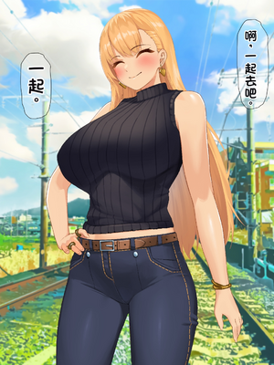 [配菜机翻汉化组][なのはなジャム (キサラギツルギ)] 南の島にいた調子乗りギャル人妻を日本に帰れなくなるほどイカせて寝取った話_378_377