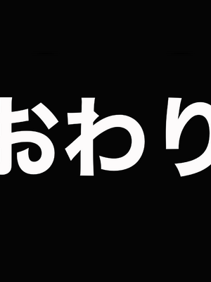 [配菜机翻汉化组][なのはなジャム (キサラギツルギ)] 南の島にいた調子乗りギャル人妻を日本に帰れなくなるほどイカせて寝取った話_379_378