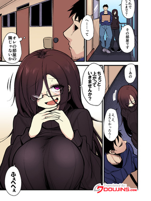 [アカガイ (マインスロア)] 重めの爆乳陰キャ女子はお嫌いですか [カラー化] [無修正]_page_005