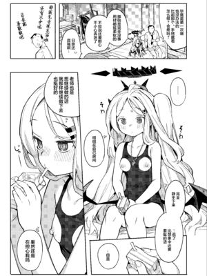 [半里プラザー (半里バード)] 先生が望むなら。 (ブルーアーカイブ) [基沃托斯计生办汉化] [無修正] [DL版]_05