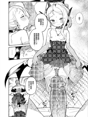 [半里プラザー (半里バード)] 先生が望むなら。 (ブルーアーカイブ) [基沃托斯计生办汉化] [無修正] [DL版]_16