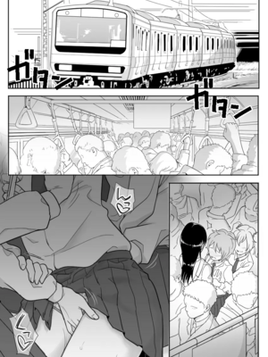 [シャイン・ナビス] レズ後輩と篠崎_008