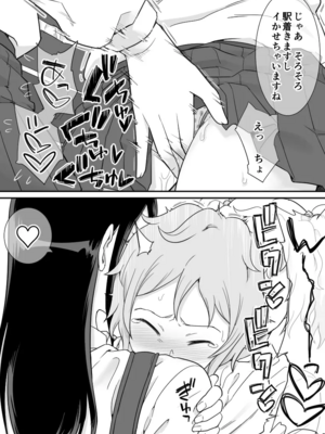 [シャイン・ナビス] レズ後輩と篠崎_011