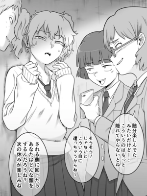 [シャイン・ナビス] レズ後輩と篠崎_029