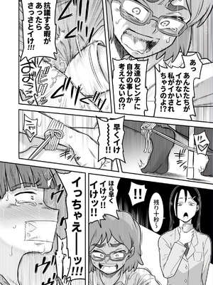 [シャイン・ナビス] レズ後輩と篠崎_047