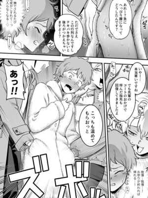 [シャイン・ナビス] レズ後輩と篠崎_089