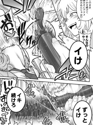 [シャイン・ナビス] レズ後輩と篠崎_112