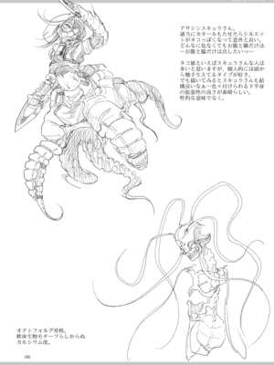 [SHIS (Zトン)] A Beautiful Greed Zトン人外総集編 [DL版]_065